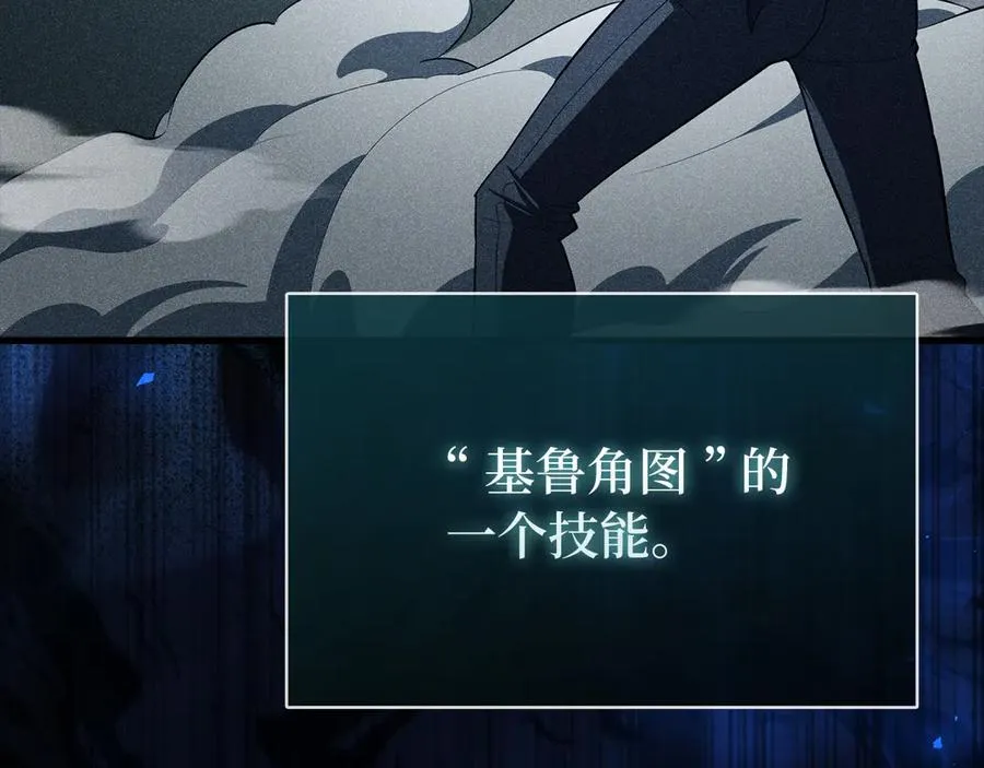 第57话 必杀技！删除角色9