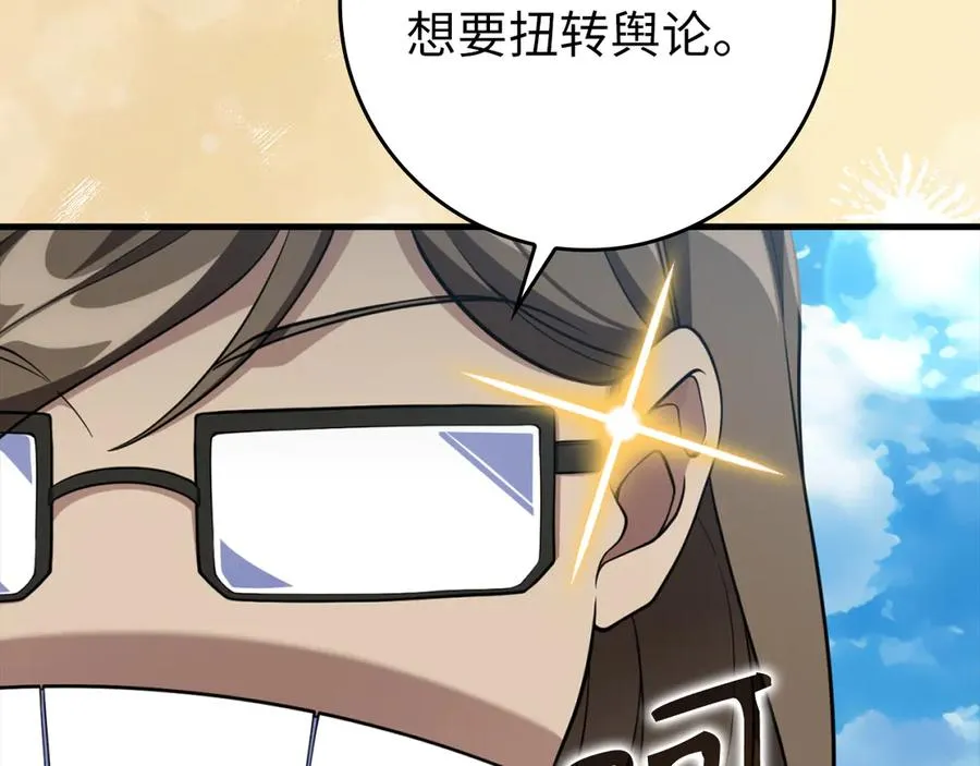 第69话 危险！团灭？186
