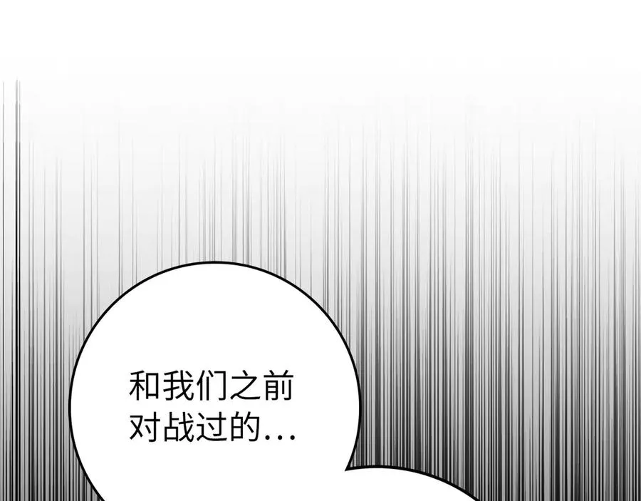 第67话 无限复活79