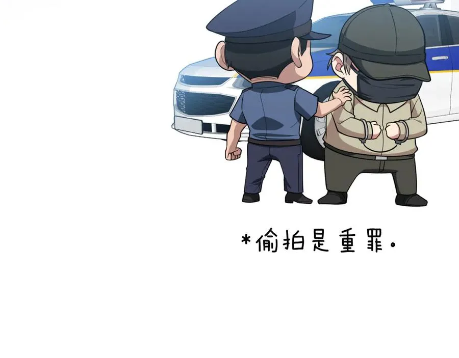 第70话 绝对之恶联盟25
