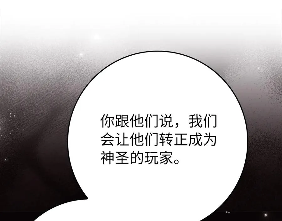 第62话 肆意杀戮158