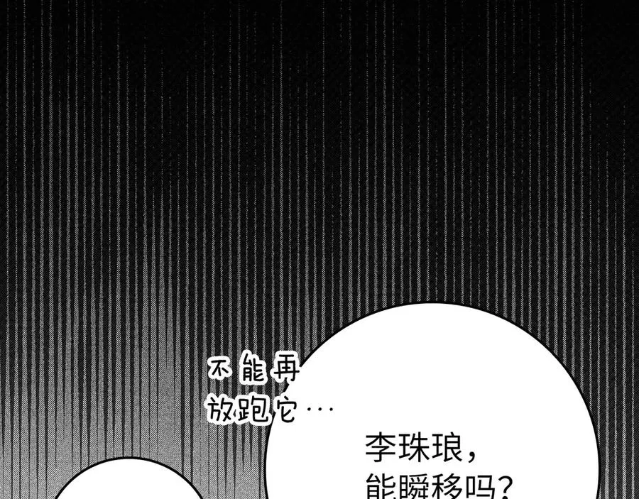 第63话 击败奖励162