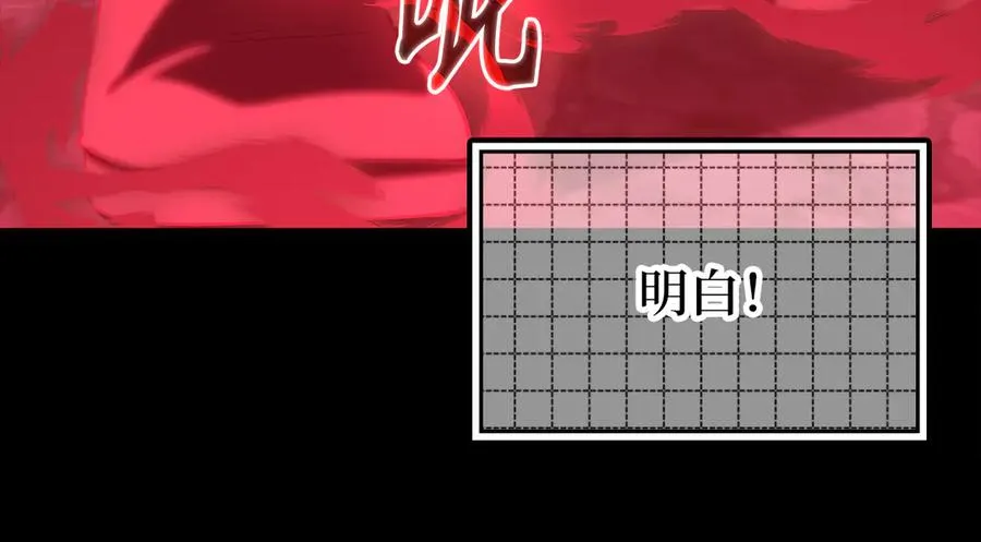 第57话 必杀技！删除角色155