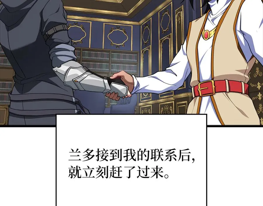 第59话 解锁地下城25