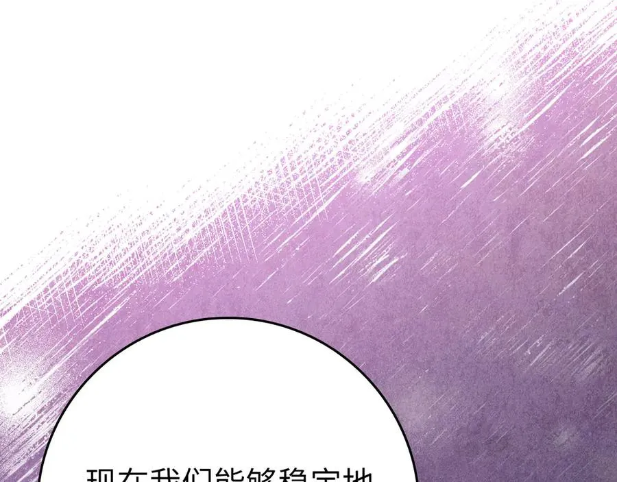 第70话 绝对之恶联盟94