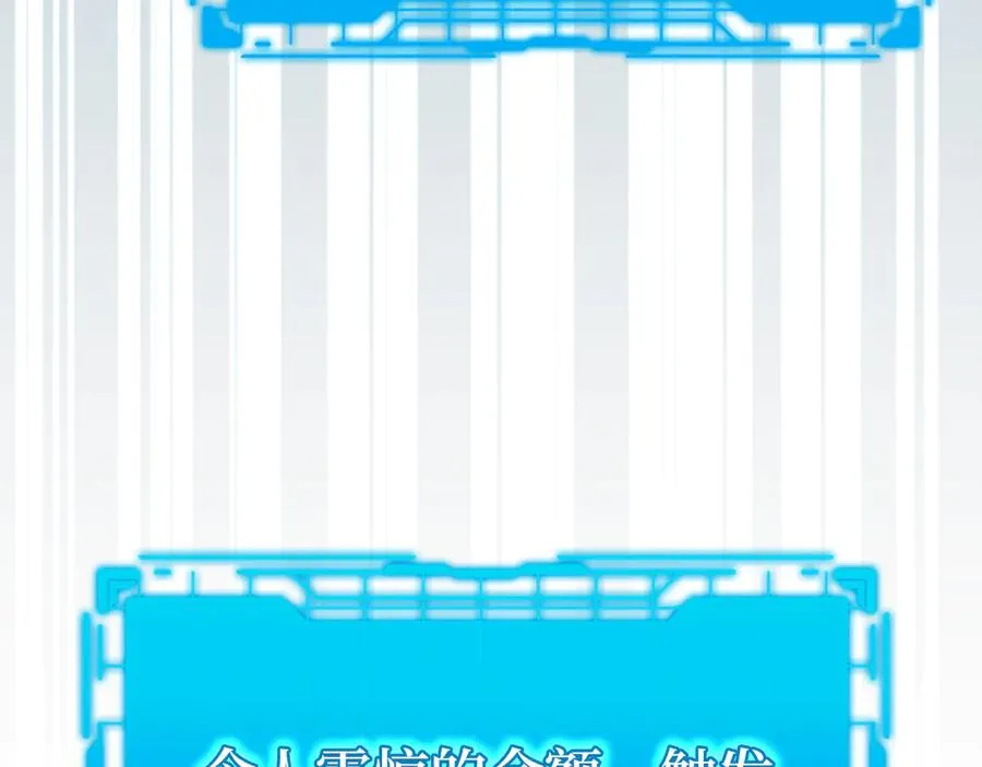 第59话 解锁地下城94