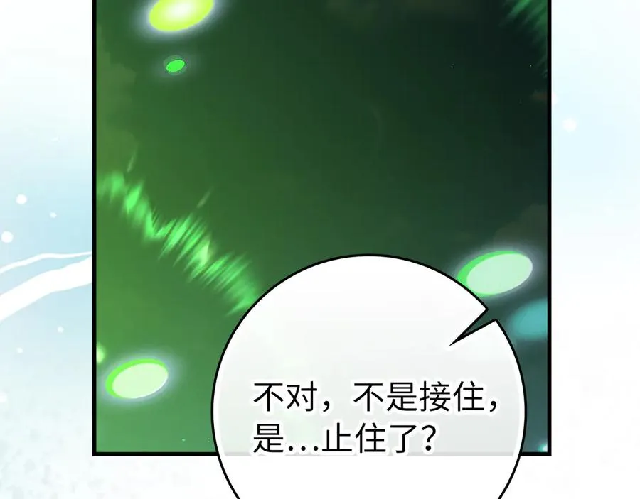 第56话 合作！如虎添翼211