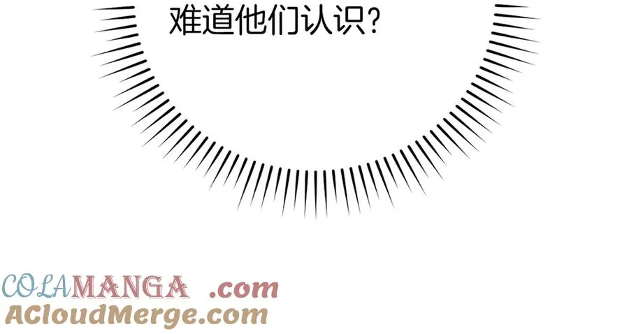 第59话 解锁地下城180