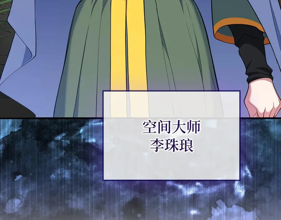 第56话 合作！如虎添翼35