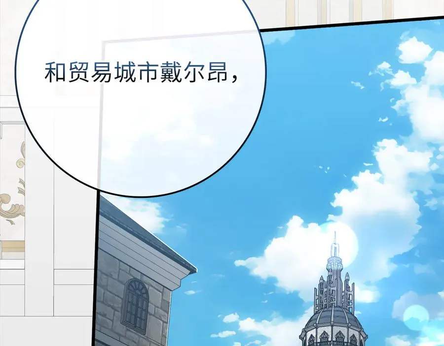 第58话 解锁稀有怪物150