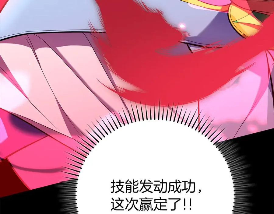 第57话 必杀技！删除角色165
