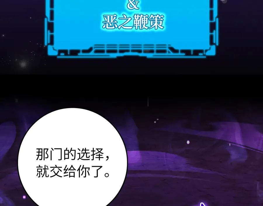 第60话 炎魔降世39