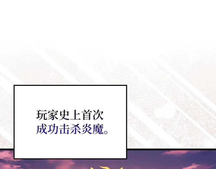 第64话 骑兵团对决25
