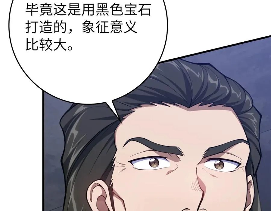 第71话 美人心计85