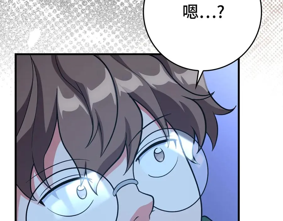 第63话 击败奖励209