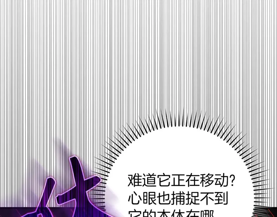 第61话 逃脱22