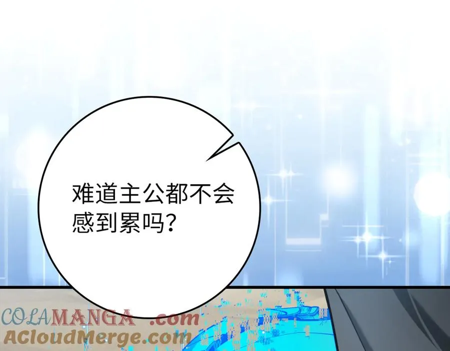 第67话 无限复活172