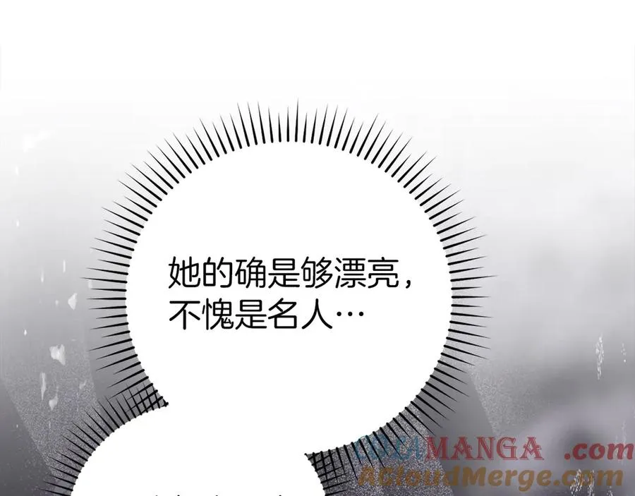 第71话 美人心计56