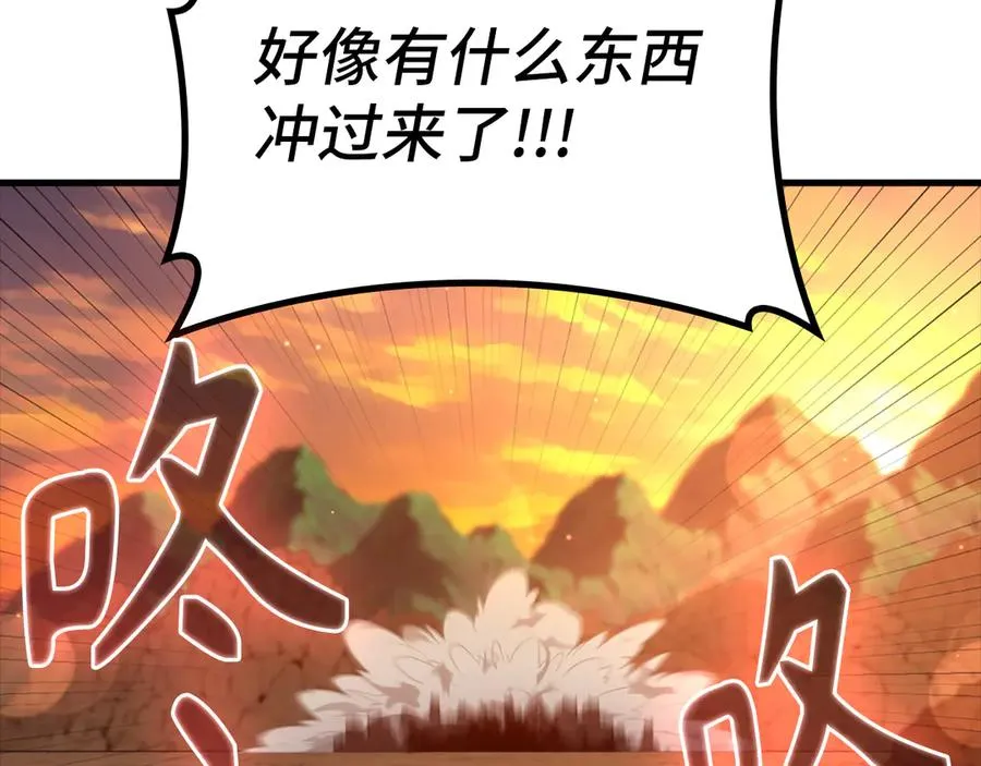 第60话 炎魔降世146