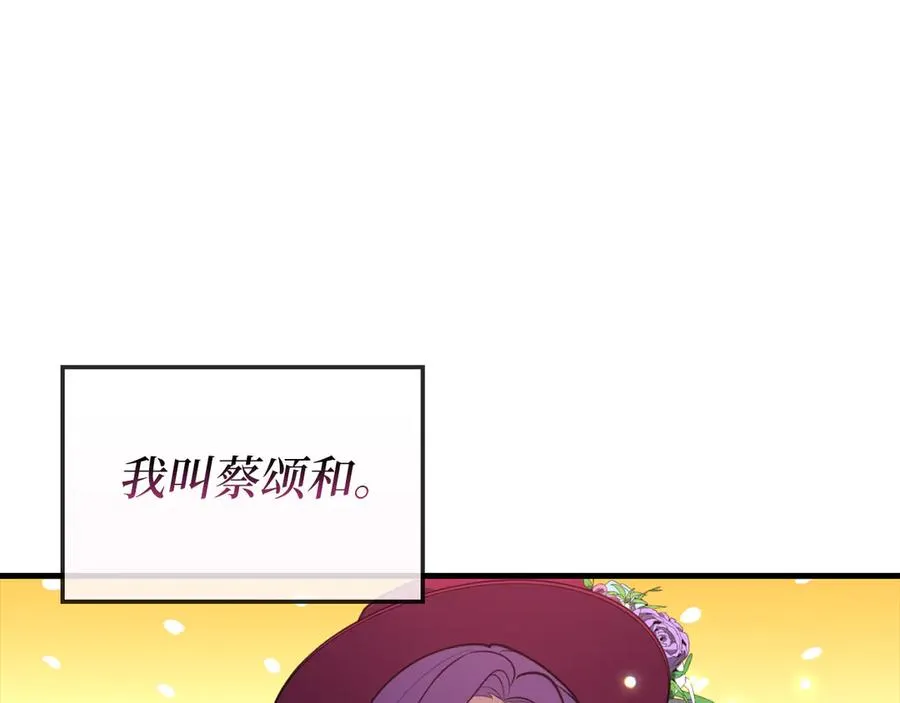 第62话 肆意杀戮18