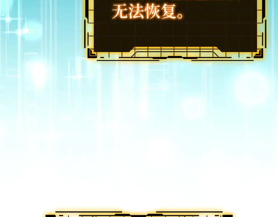 第66话 升级领地138