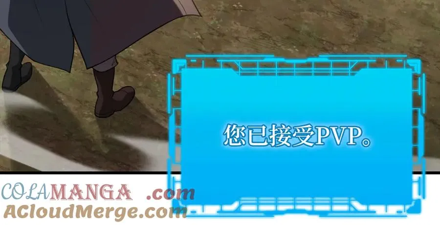 第64话 骑兵团对决148