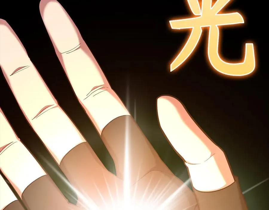 第58话 解锁稀有怪物189