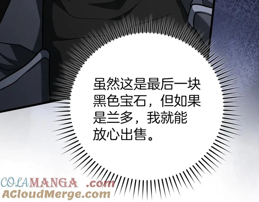 第59话 解锁地下城40