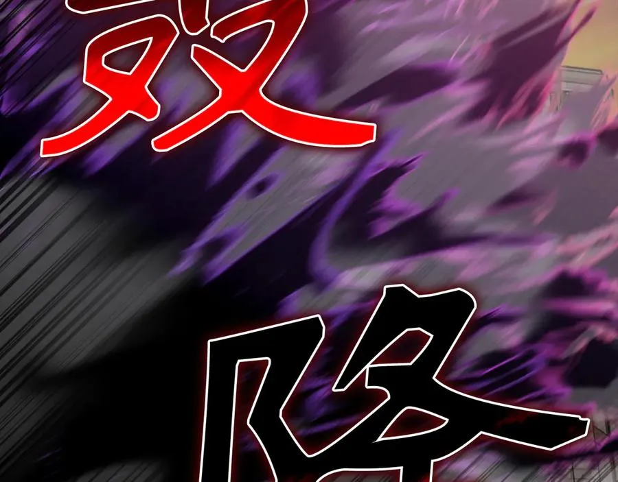 第62话 肆意杀戮223