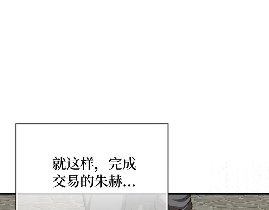 第66话 升级领地33