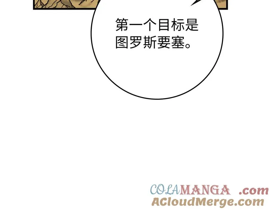 第56话 合作！如虎添翼92