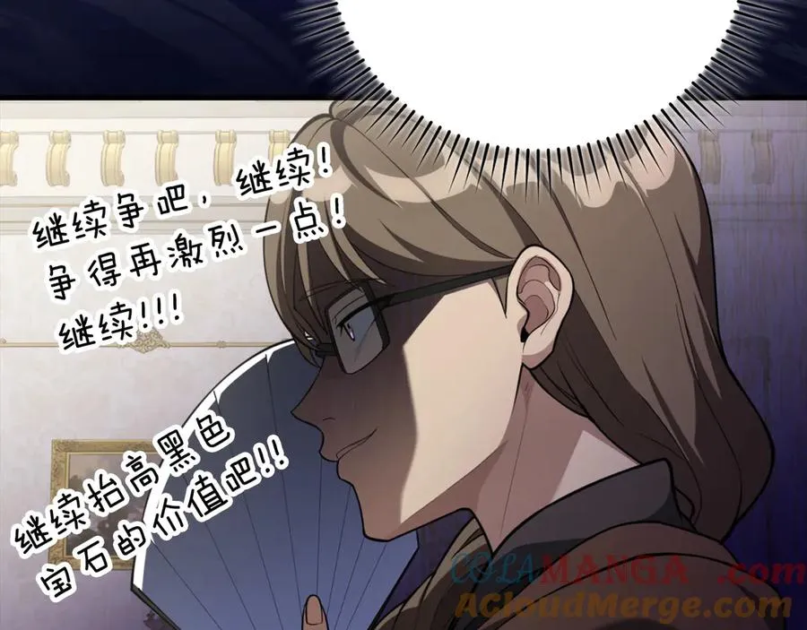第65话 各方势力汇聚128
