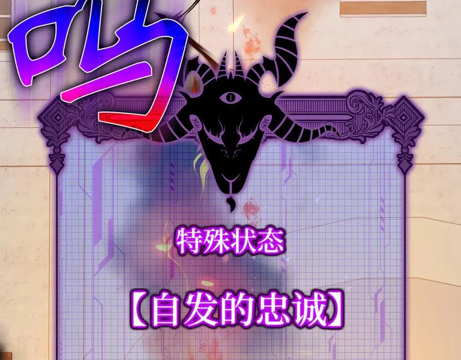 第66话 升级领地78