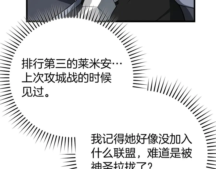 第57话 必杀技！删除角色82