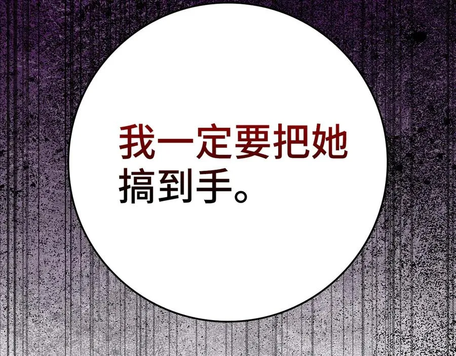 第65话 各方势力汇聚205