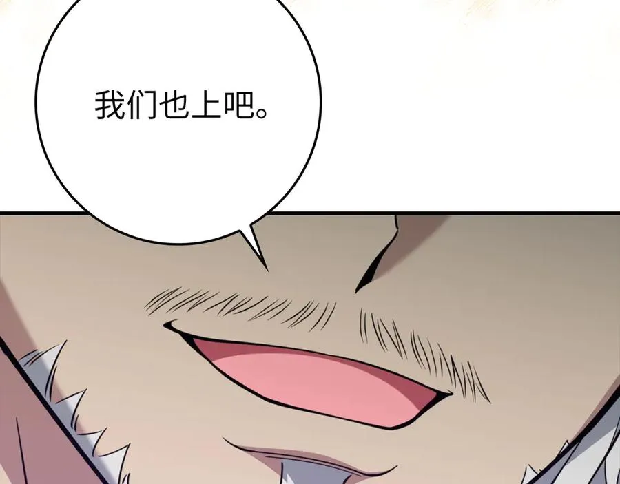 第68话 长老们的实力189