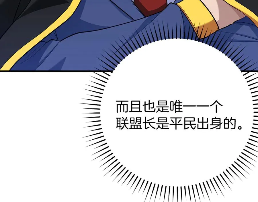 第56话 合作！如虎添翼13