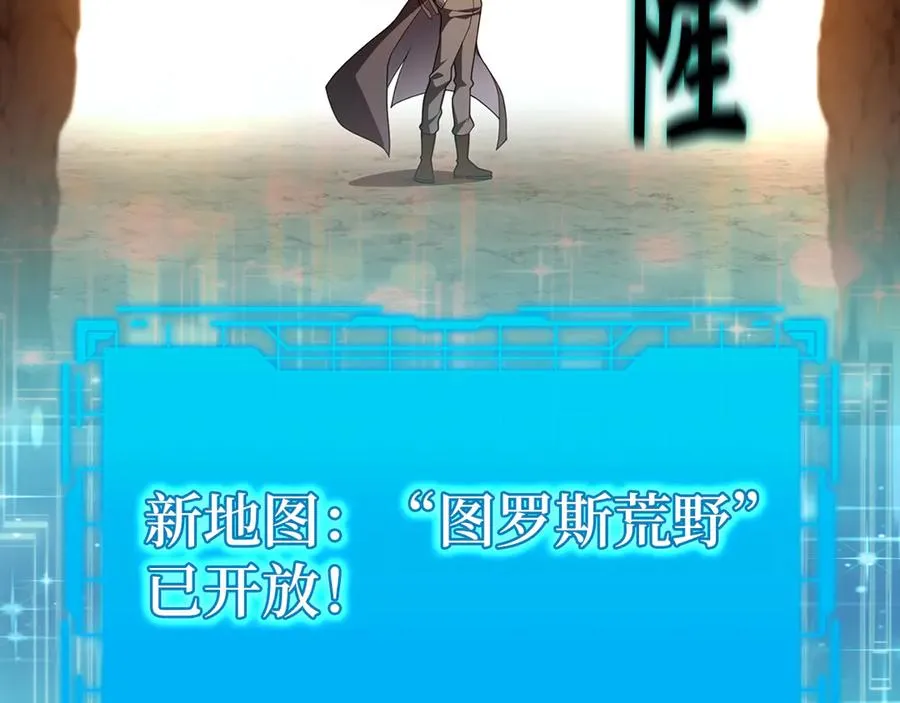 第59话 解锁地下城11
