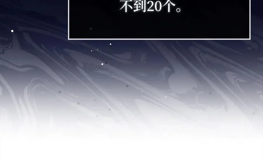 第71话 美人心计167