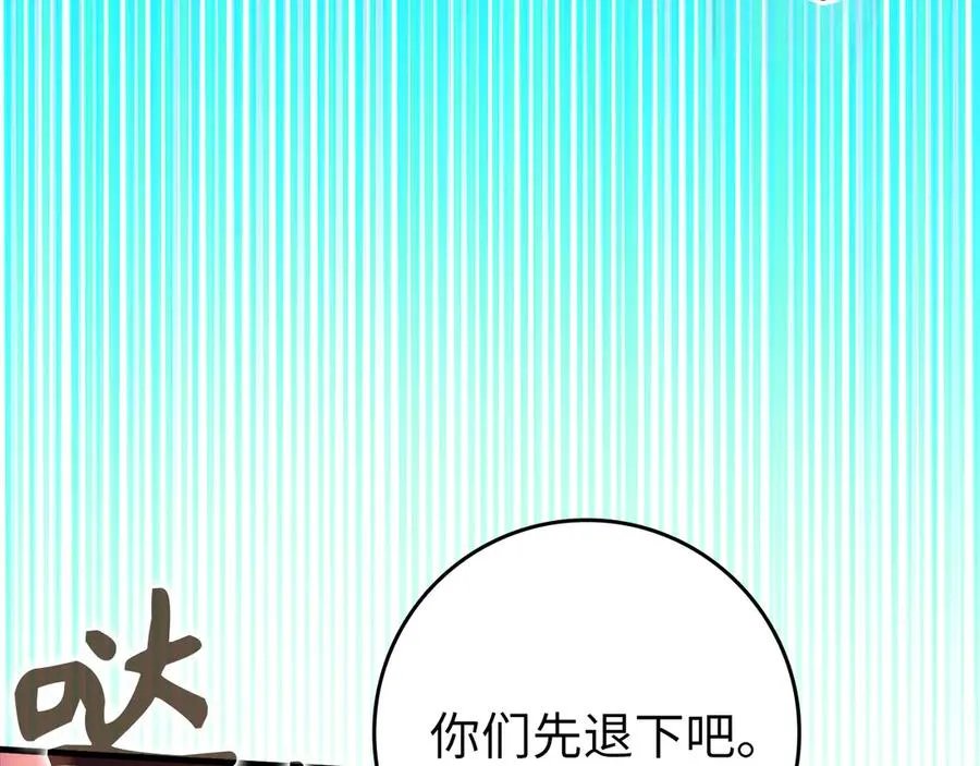 第63话 击败奖励139