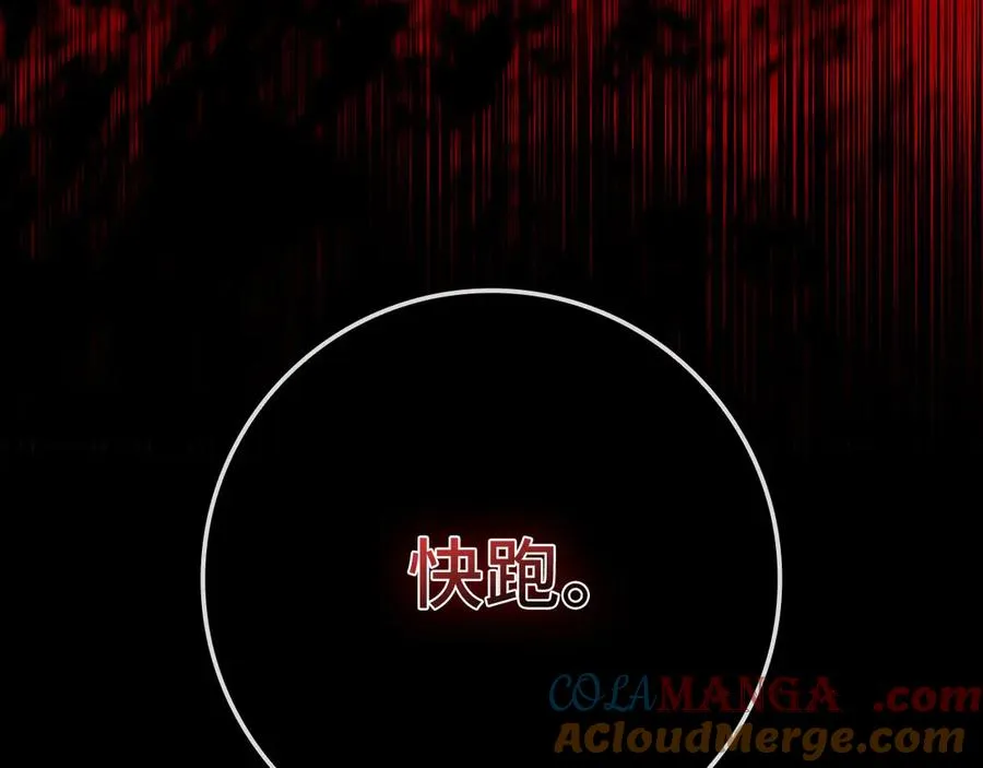 第72话 神圣的阴谋100