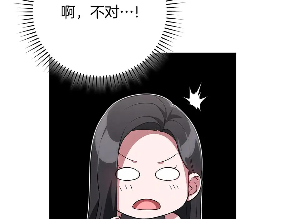 第56话 合作！如虎添翼130