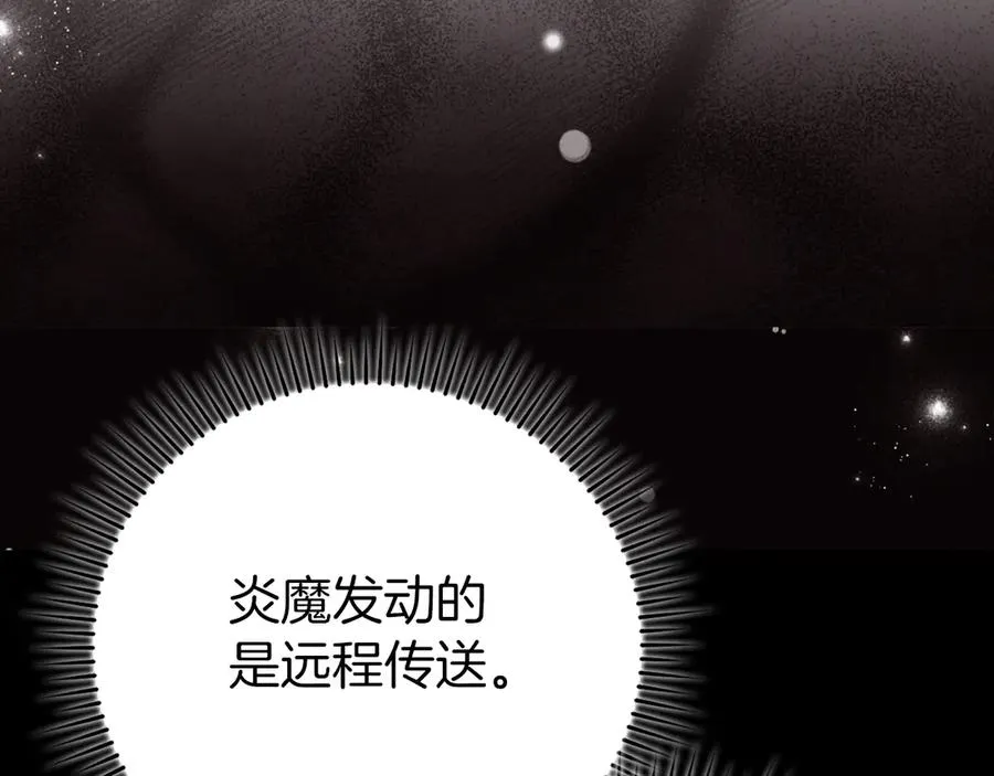 第62话 肆意杀戮61