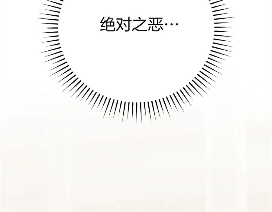 第65话 各方势力汇聚181