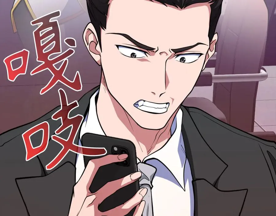 第70话 绝对之恶联盟171