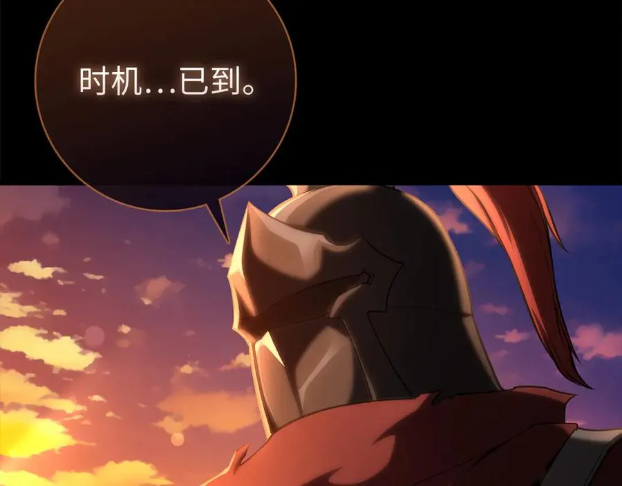 第58话 解锁稀有怪物179
