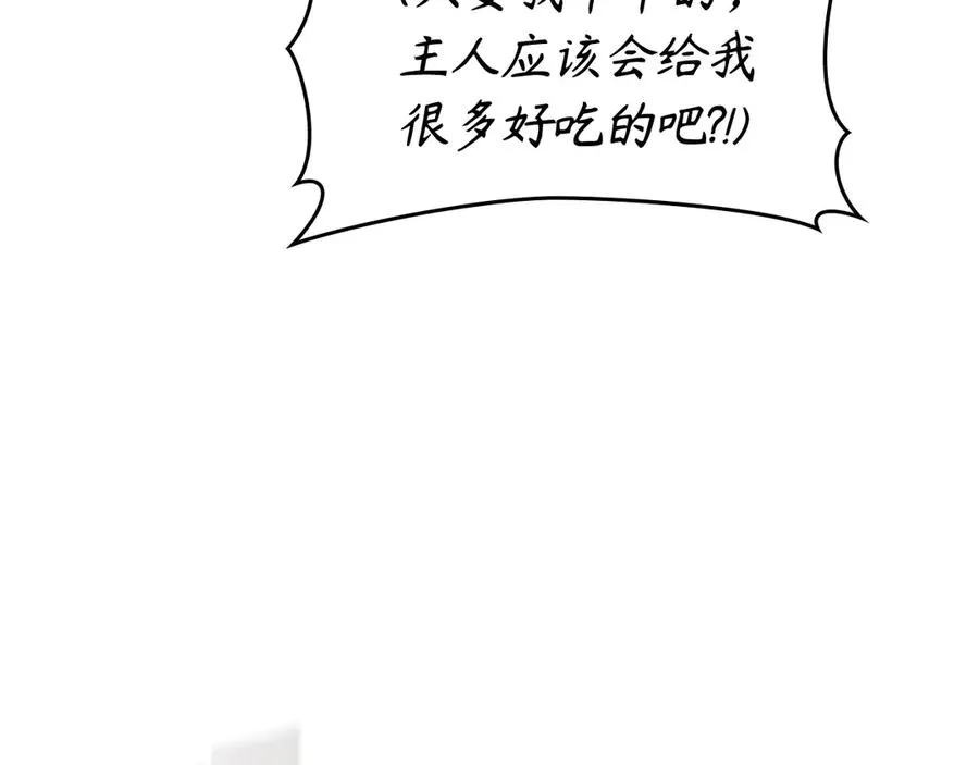 第67话 无限复活47