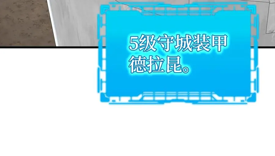第58话 解锁稀有怪物130
