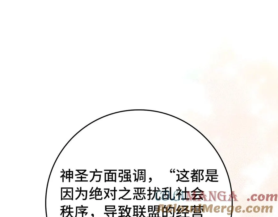 第69话 危险！团灭？128