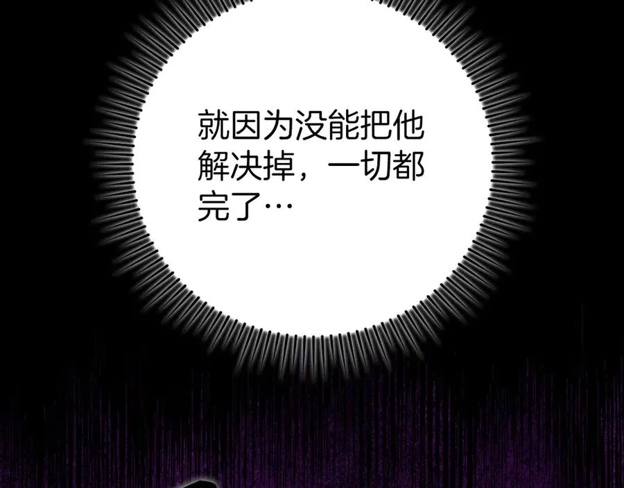 第65话 各方势力汇聚177